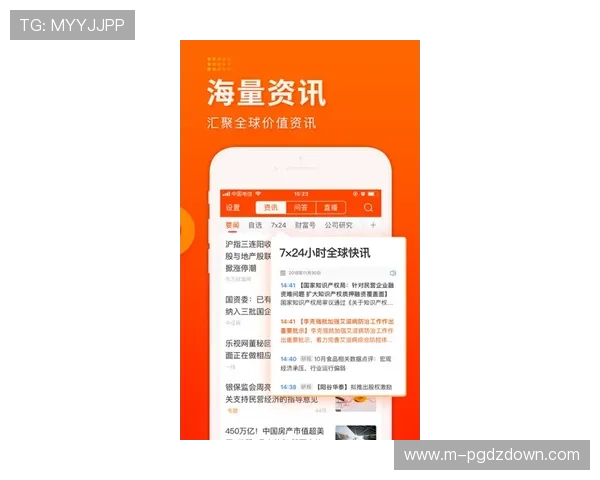 PG国际平台开户官网下载指南,详细步骤助你轻松掌握安全下载安装技巧 PG国际平台开户官网下载指南,详细步骤助你轻松掌握安全下载安装技巧