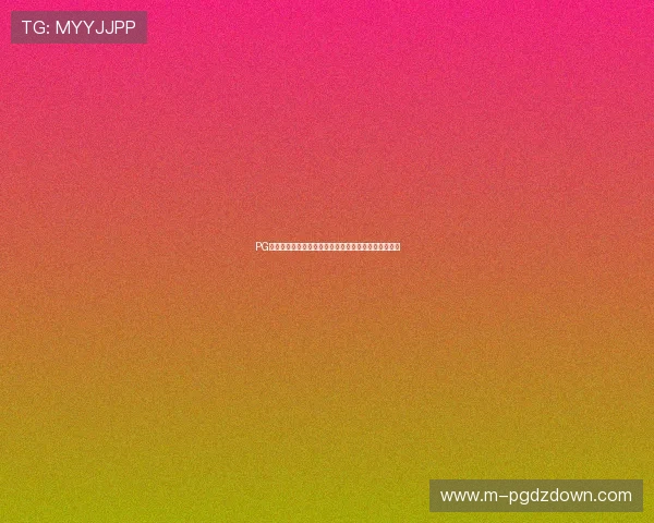 PG娱乐地址平台有哪些优质资源和安全保障措施全面解析 PG娱乐地址平台有哪些优质资源和安全保障措施全面解析