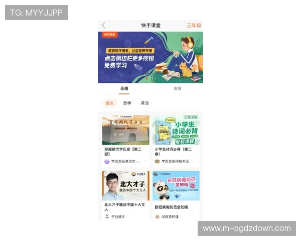 PG猿宇宙客户端网站正式上线为开发者提供全新一站式编程学习与交流平台 PG猿宇宙客户端网站正式上线为开发者提供全新一站式编程学习与交流平台