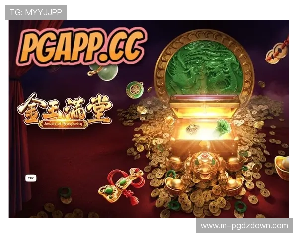 PG电子官网注册成功后可以享受哪些专属优惠和会员权益详解 PG电子官网注册成功后可以享受哪些专属优惠和会员权益详解