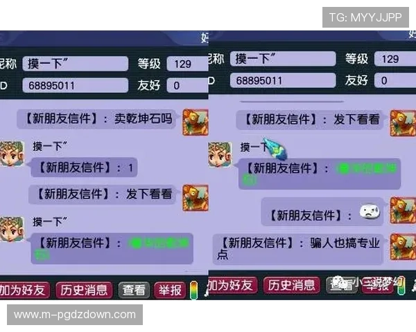 PG赌博游戏常见问题与解决方案详解让新手玩家快速上手无忧体验精彩对战 PG赌博游戏常见问题与解决方案详解让新手玩家快速上手无忧体验精彩对战