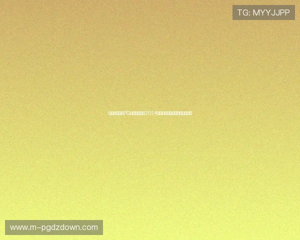 壹号电子娱乐PG平台免费入口2024年最新版本下载与使用攻略推荐