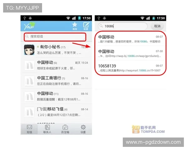 如何快速找到pg娱乐电游官网网址，确保安全畅玩无忧