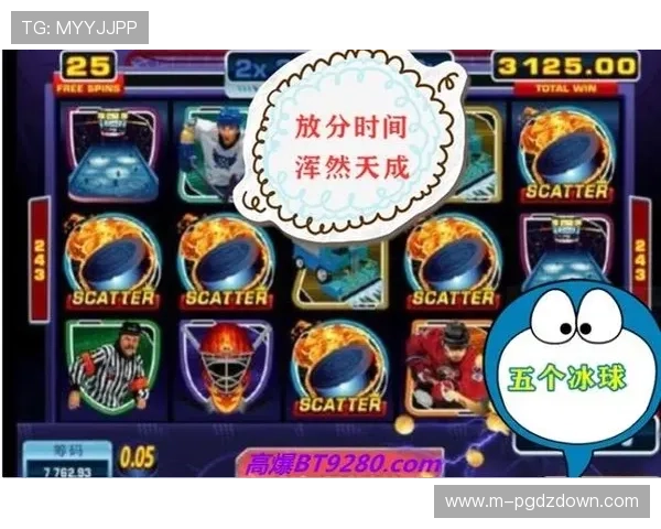 掌握PG电子技巧及爆分攻略，轻松实现高分赢取丰厚奖励