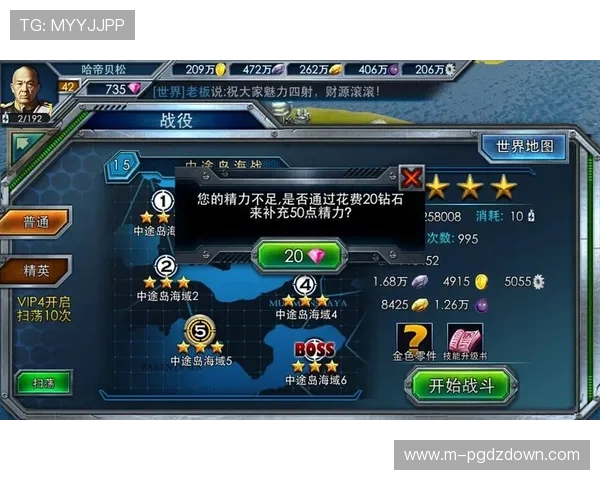 探索PG巴厘之旅手机版策略，打造个性化游戏方案实现收益最大化的实用建议