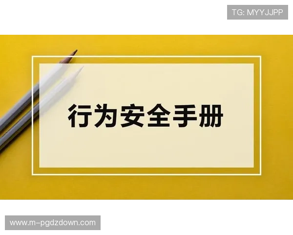 第一娱乐彩票平台网址安全登录指南，详细步骤帮助新手快速上手畅玩无忧