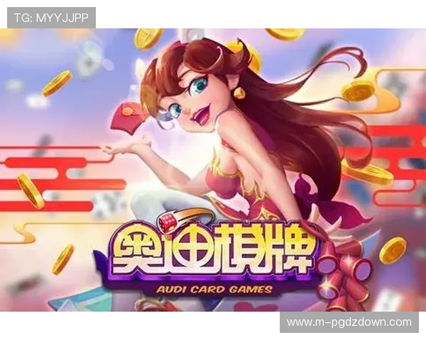 乐游棋牌多种棋牌游戏免费体验,满足不同玩家的休闲娱乐需求 乐游棋牌多种棋牌游戏免费体验,满足不同玩家的休闲娱乐需求