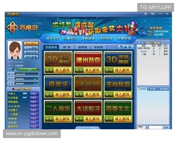 九游棋牌官方下载最新版,优化游戏性能,提供流畅不卡顿的棋牌竞技体验 九游棋牌官方下载最新版,优化游戏性能,提供流畅不卡顿的棋牌竞技体验