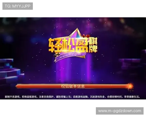 云顶端棋牌最新玩法攻略助你轻松赢取丰厚奖励 云顶端棋牌最新玩法攻略助你轻松赢取丰厚奖励