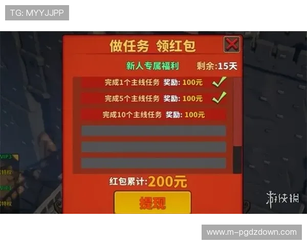PG大满贯H5游戏的充值优惠活动及福利礼包领取指南,助你轻松享受更多游戏乐趣 PG大满贯H5游戏的充值优惠活动及福利礼包领取指南,助你轻松享受更多游戏乐趣
