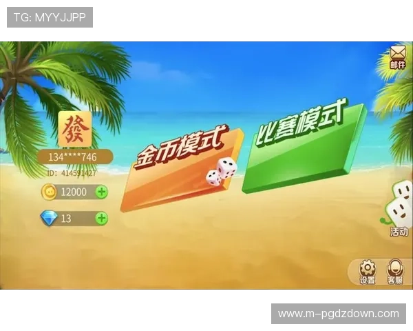 吉祥棋牌电脑版官方最新版本免费下载与安装指南,帮助玩家轻松畅玩经典棋牌游戏 吉祥棋牌电脑版官方最新版本免费下载与安装指南,帮助玩家轻松畅玩经典棋牌游戏