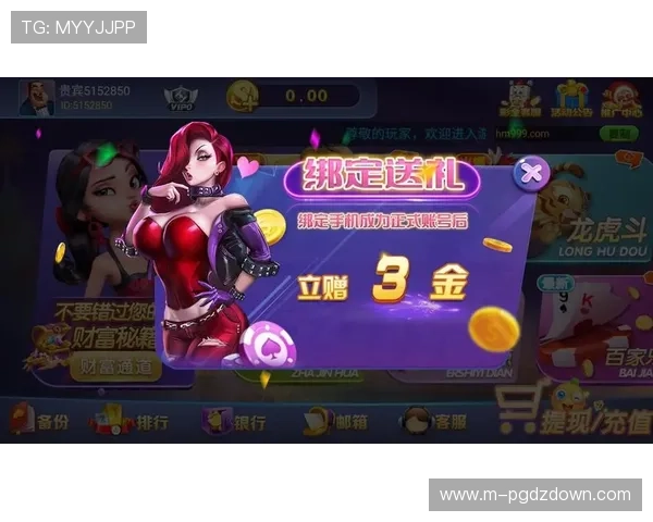 PG娱乐真人娱乐为玩家提供安全可靠的线上真人游戏环境，享受高品质的娱乐体验
