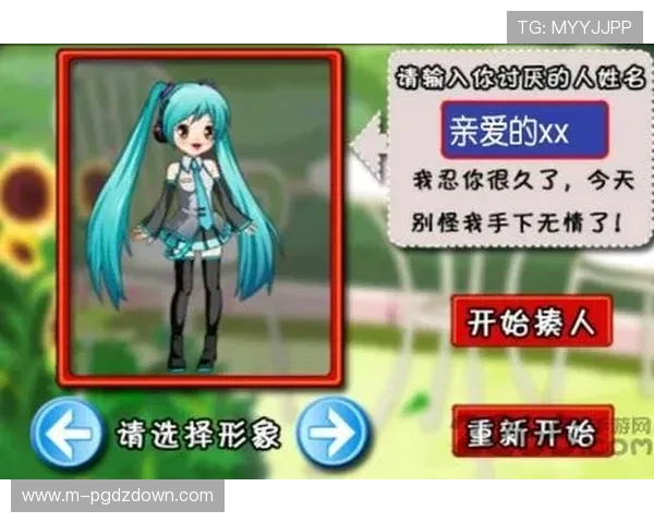 PG游戏app官方正版平台推荐，安全稳定的游戏环境让你畅玩无忧