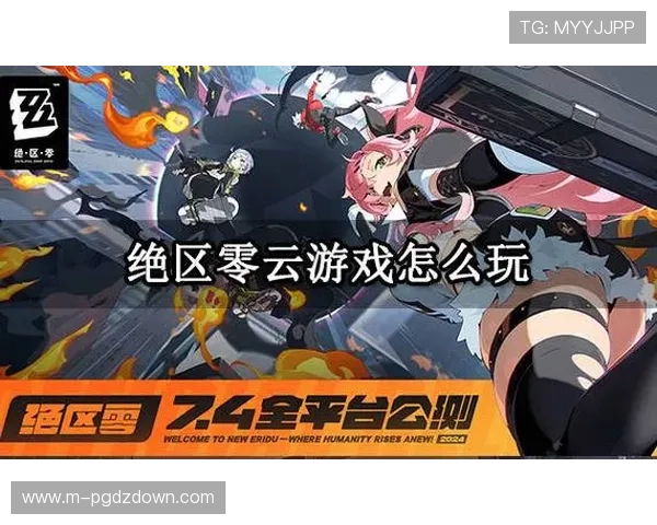 开元云体育官网登录入口下载详细步骤，快速注册登录开启精彩游戏之旅