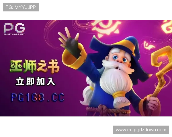 PG电子官网入口注册流程详解帮助新手玩家顺利开启游戏体验 PG电子官网入口注册流程详解帮助新手玩家顺利开启游戏体验