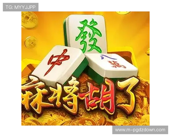 PG电子麻将胡了官网注册流程详解，新手快速注册指南助你轻松开启游戏之旅