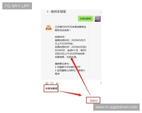 PP体育官方客户端下载指南,详细介绍不同设备安装流程与常见故障排查技巧 PP体育官方客户端下载指南,详细介绍不同设备安装流程与常见故障排查技巧