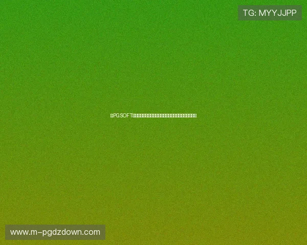 在PGSOFT中文官方网站上找到丰富的游戏试玩视频与用户评价分析