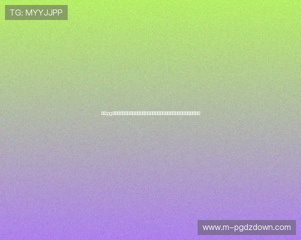 问鼎pg电子娱乐平台下载手机版支持多设备同步登录,随时随地开启你的精彩游戏之旅 问鼎pg电子娱乐平台下载手机版支持多设备同步登录,随时随地开启你的精彩游戏之旅