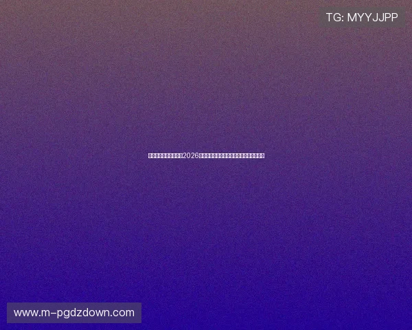 亿酷棋牌世界官方分享2026年世界杯足球明星精彩表现与球迷热情反响